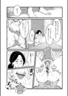 補正下着の不倫妻試し読み3ページ
