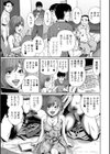 人妻ハメ放題の集いに行ってみた！試し読み3ページ