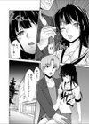 NoEscape-壊された日常-試し読み3ページ