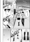 はなれられない2人〜今日は好きなだけ抱いて〜試し読み5ページ