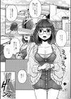 ベリーベリーストロベリーズ〜好（き）でもいいじゃん〜試し読み2ページ