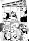 ベリーベリーストロベリーズ〜好（き）でもいいじゃん〜試し読み4ページ