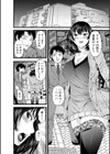 re:マッチングアプリ試し読み4ページ