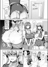 交尾のマナー その基本と原則試し読み4ページ
