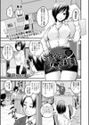デキる女子社員試し読み1ページ