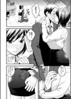 デキる女子社員試し読み4ページ