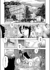 隣の影の少女【単話】試し読み1ページ