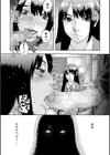 隣の影の少女【単話】試し読み2ページ