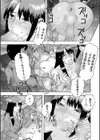 隣の影の少女【単話】試し読み3ページ