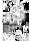 隣の影の少女【単話】試し読み4ページ