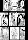 隣の影の少女【単話】試し読み7ページ