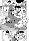 おいでよN T R団地試し読み7ページ