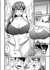 おいでよN T R団地試し読み8ページ