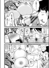 おいでよN T R団地試し読み14ページ