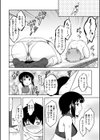 僕んちのミカゲさん試し読み10ページ