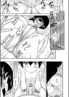 僕んちのミカゲさん試し読み15ページ