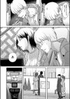 旦那に裏切られた私の仕返し試し読み4ページ
