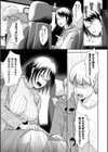 旦那に裏切られた私の仕返し試し読み5ページ