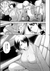 旦那に裏切られた私の仕返し試し読み7ページ