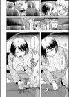 旦那に裏切られた私の仕返し試し読み8ページ