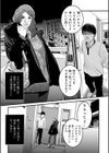夜が眠るまで試し読み1ページ