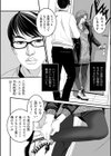 夜が眠るまで試し読み2ページ