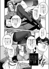 夜が眠るまで試し読み4ページ