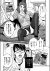 夜が眠るまで試し読み5ページ