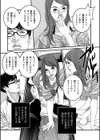 夜が眠るまで試し読み7ページ
