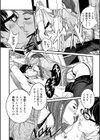 夜が眠るまで試し読み8ページ