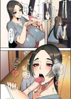 恋人は実母試し読み2ページ