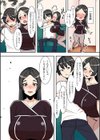 恋人は実母試し読み4ページ