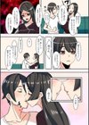 恋人は実母試し読み5ページ