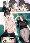 恋人は実母試し読み6ページ