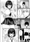 だって大好きだもん！試し読み4ページ