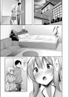 サキュバスちゃんはP活中試し読み3ページ