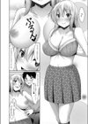 サキュバスちゃんはP活中試し読み4ページ