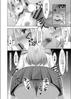 サキュバスちゃんはP活中試し読み6ページ