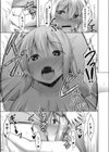 サキュバスちゃんはP活中試し読み7ページ