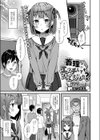 義理ならエッチしても大丈夫だよね？試し読み1ページ