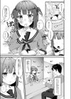 義理ならエッチしても大丈夫だよね？試し読み3ページ
