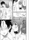 義理ならエッチしても大丈夫だよね？試し読み7ページ