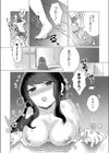蕩ける湯気の中に試し読み5ページ