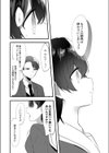 ママゴト、ヒメゴト。試し読み8ページ
