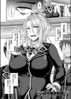 悪辣令嬢逆転調教【1話立ち読み付き】試し読み4ページ