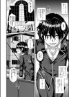悪辣令嬢逆転調教【1話立ち読み付き】試し読み10ページ