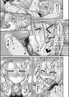 悪辣令嬢逆転調教【1話立ち読み付き】試し読み23ページ