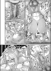 悪辣令嬢逆転調教【1話立ち読み付き】試し読み28ページ