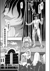悪辣令嬢逆転調教【1話立ち読み付き】試し読み45ページ