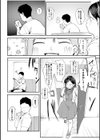 彼女を寝取られた情けない男の話を聞いて下さい〜同棲カップルすれ違いNTR〜試し読み3ページ